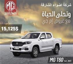 ام جي T60
